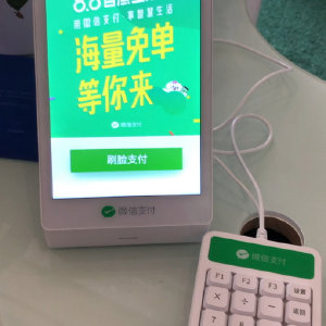 镇江正规的超市刷脸支付 欢迎咨询 点未（南京）网络科技供应