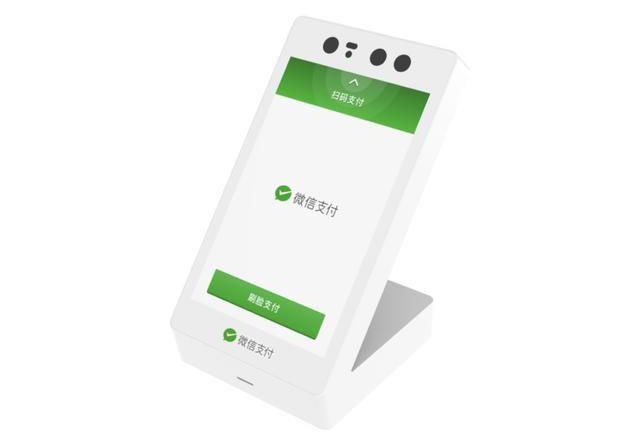铜陵超市刷脸支付 欢迎来电 点未（南京）网络科技供应