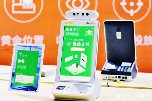 青岛专业超市刷脸支付 欢迎咨询 点未（南京）网络科技供应