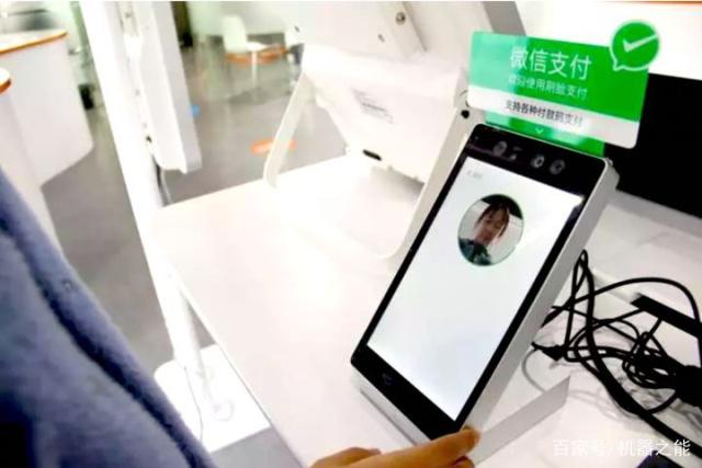 北京哪里有酒店刷脸支付 欢迎来电 点未（南京）网络科技供应