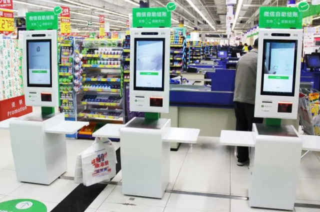 苏州微信刷脸支付 欢迎来电 点未（南京）网络科技供应
