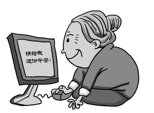 淄博高校党建软件系统开发「安居科技」