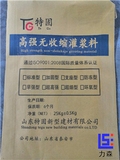 云南CGM灌浆料生产厂家,灌浆料