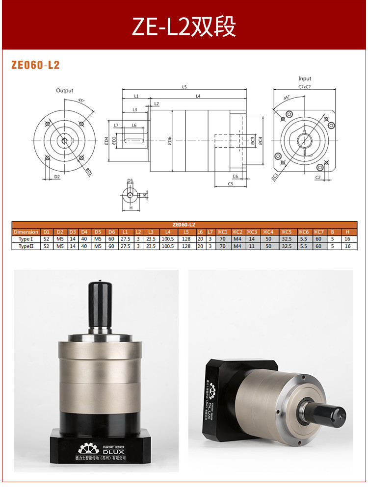 南通减速机价格 苏州风力士实业供应