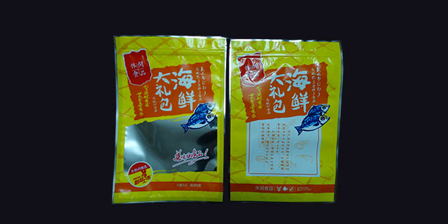重庆复合包装袋需要多少钱 服务至上 东光县九彩塑业供应