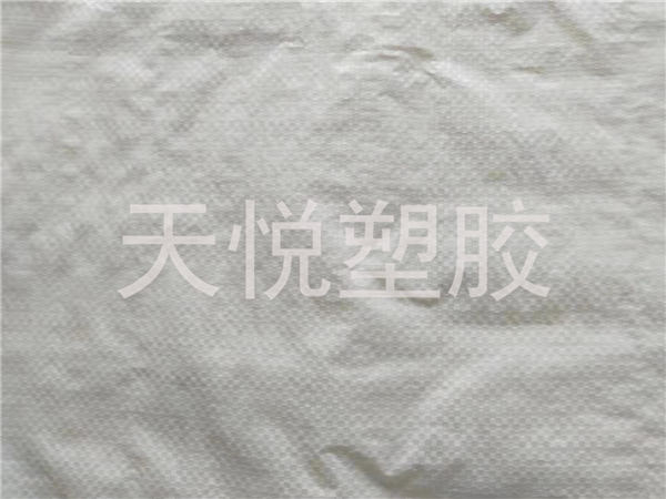滨州塑料编织袋外贸,编织袋