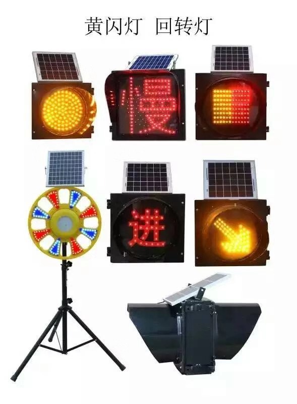 安徽LED爆闪灯厂家 值得信赖 临沂雍玖交通设施供应