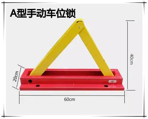 河北交警用車輪鎖批發(fā)價(jià)格 歡迎咨詢 臨沂雍玖交通設(shè)施供應(yīng)
