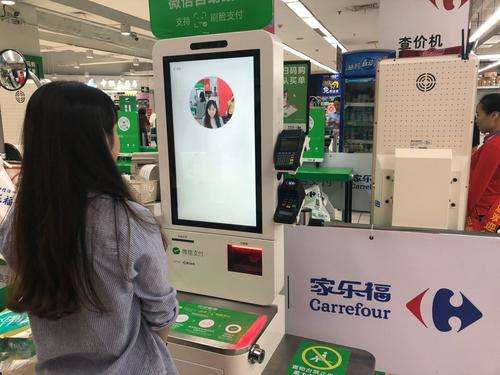 亳州专门做水果店刷脸支付 欢迎来电 点未（南京）网络科技供应