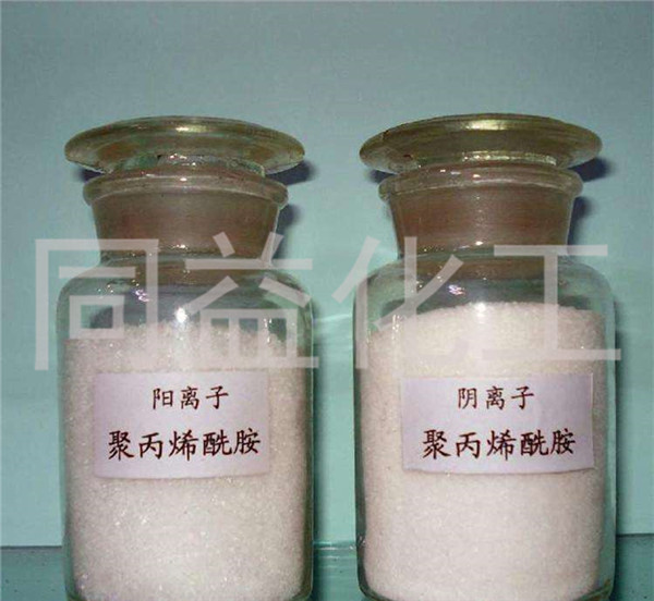 两性离子聚丙烯酰胺厂家供应,聚丙烯酰胺