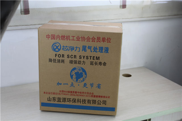 博山区调味品包装箱定做 淄博圣伦包装制品供应