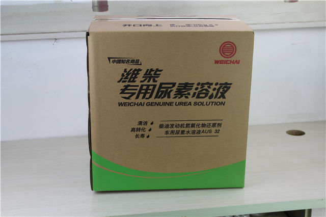 青阳工业板纸包装箱来图印刷 淄博圣伦包装制品供应