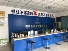 合肥溝槽管件批發(fā) 歡迎來電 安徽金建建材供應(yīng)