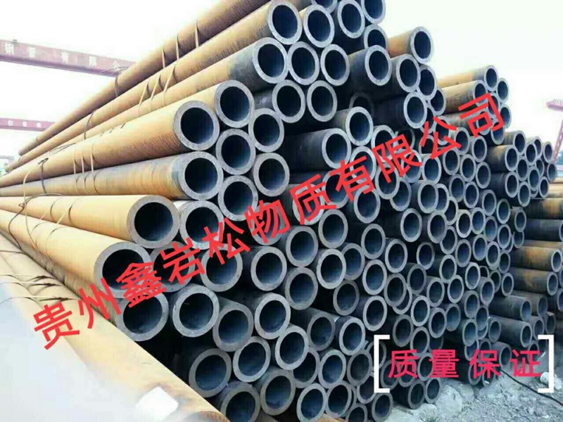 贵州合金钢管生产厂家 欢迎来电 贵州鑫岩松物资供应