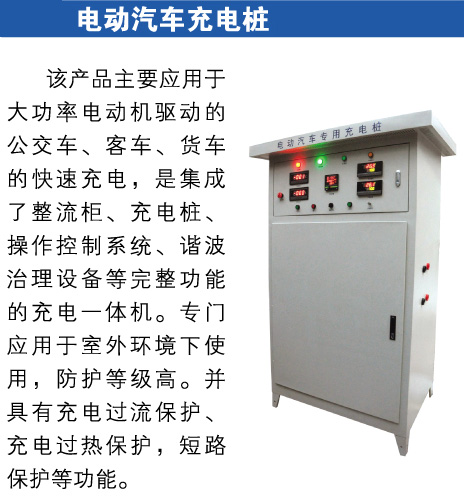 滨州SSR温度控制柜厂家,控制柜