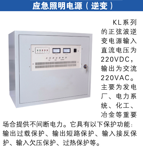 石家庄SSR温度控制柜生产厂家,控制柜
