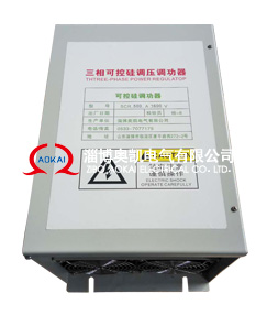 江西SCR可控硅调压器生产厂家,调压器