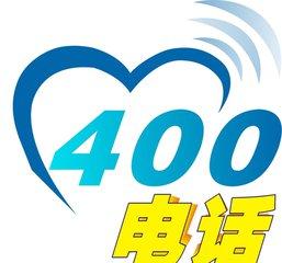 漯河联通400电话怎么收费的 诚信经营「河南桔子通信技术供应」
