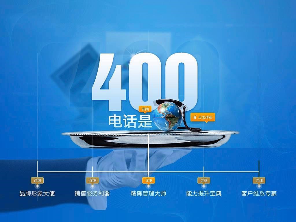 漯河企业400电话贵不贵 欢迎来电「河南桔子通信技术供应」
