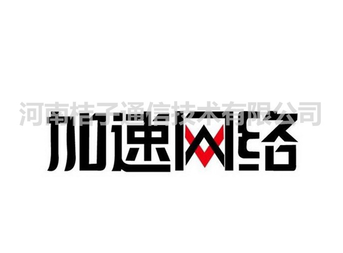 河南宽带价格