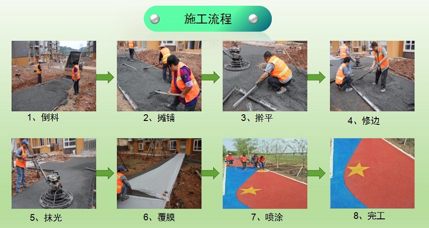 龙岩彩色多孔混凝土「上海可慧新材料科技供应」