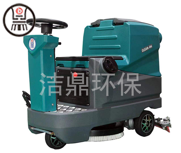 黑龙江双刷洗地机品牌 山东洁鼎环保科技供应