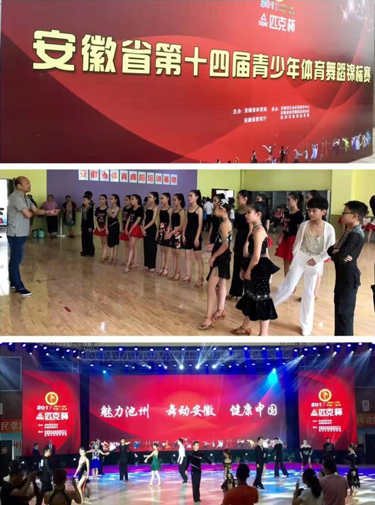 蚌埠高新区成人民族舞培训中心 欢迎来电 蚌埠市领航舞蹈供应