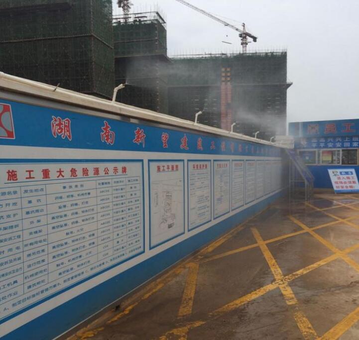 上海围挡喷淋系统厂家 来电咨询 巨鹿县创达机械制造供应