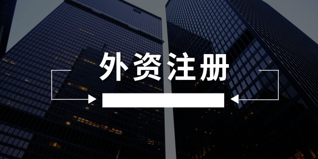 坪山信用好的公司注册办理公司 欢迎咨询「深圳市利百佳企业管理供应」