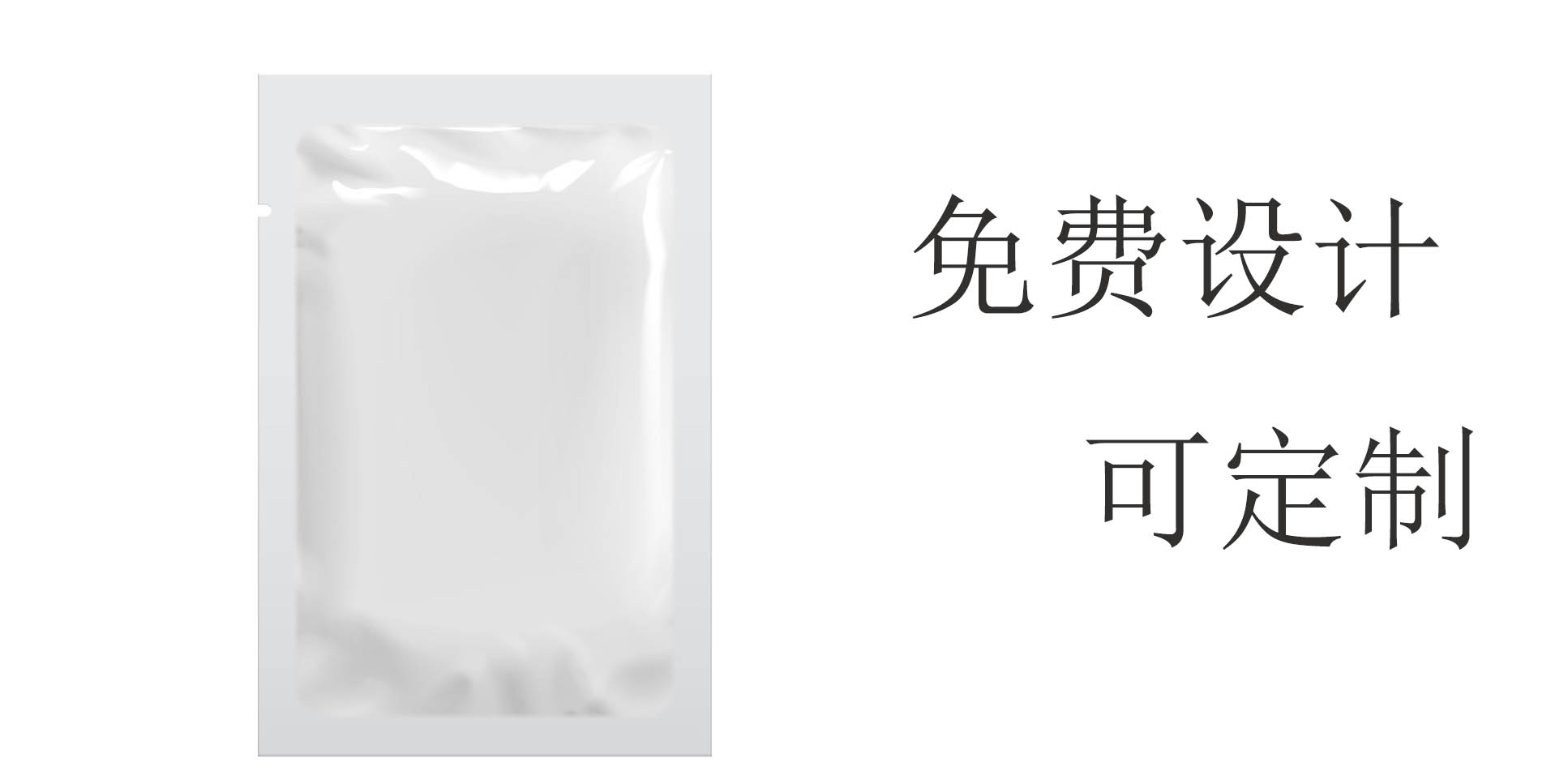 沧州铝箔袋需要多少钱 信息推荐 东光县九彩塑业供应