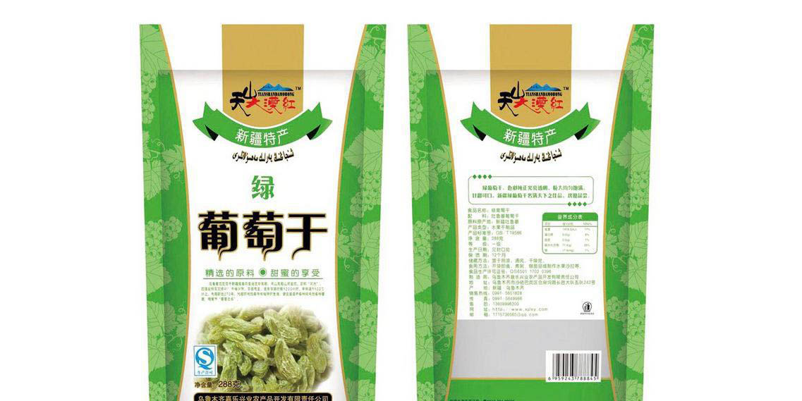 復(fù)合材質(zhì)包裝袋,復(fù)合包裝袋