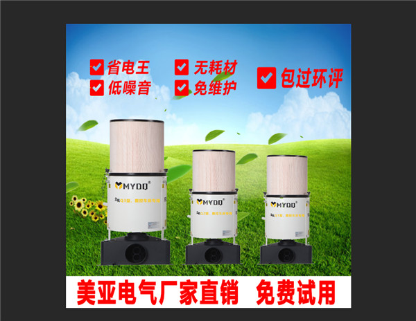 麗水走心機金機凈化 美亞供應