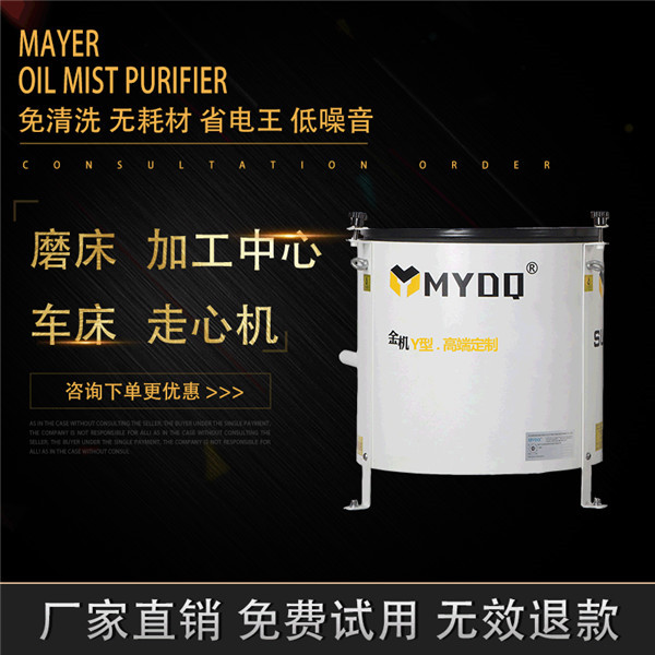 紹興負(fù)壓式金機(jī)凈化 美亞供應(yīng)