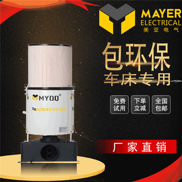 南通金機(jī)凈化生產(chǎn)廠家,金機(jī)凈化