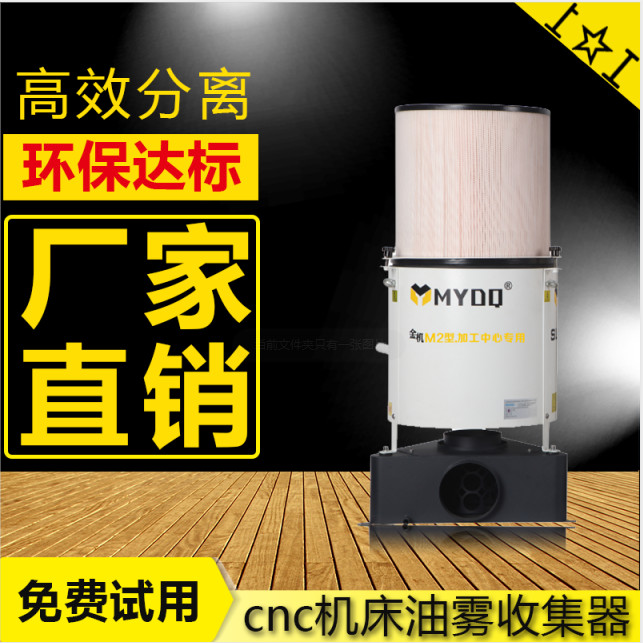 揚(yáng)州金機(jī)凈化廠家