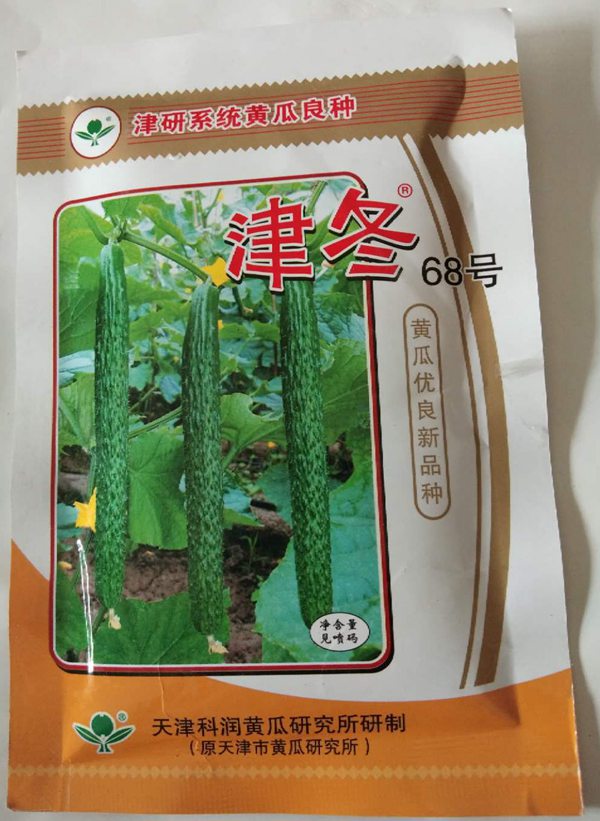 互助种子哪家便宜「西宁稼蔬农牧建设开发供应」