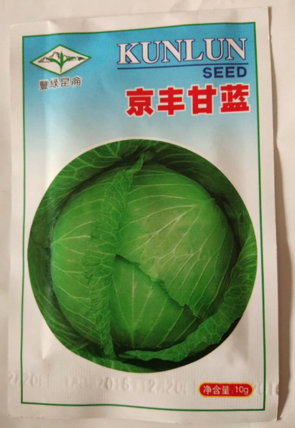 乌兰县种子哪家好「西宁稼蔬农牧建设开发供应」