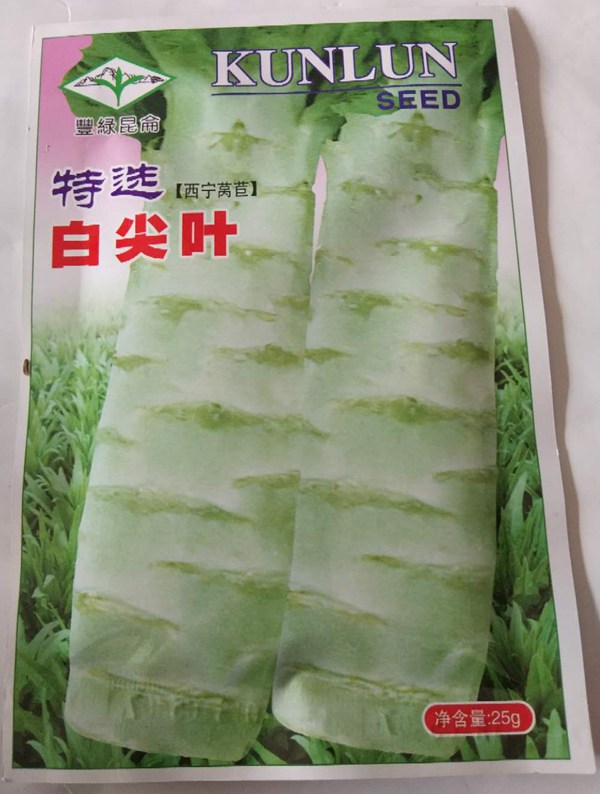 祁连县好的种子批发价格「西宁稼蔬农牧建设开发供应」