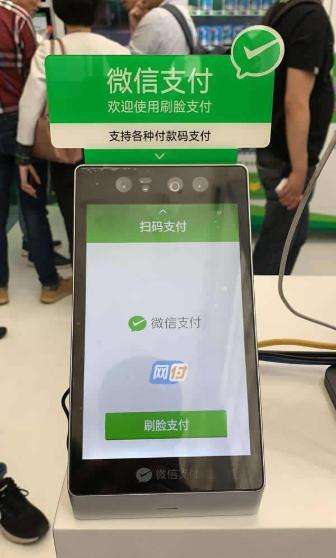 泰州代理青蛙支付 欢迎咨询 点未（南京）网络科技供应