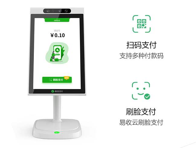 山東出售青蛙支付 歡迎來(lái)電 點(diǎn)未（南京）網(wǎng)絡(luò)科技供應(yīng)