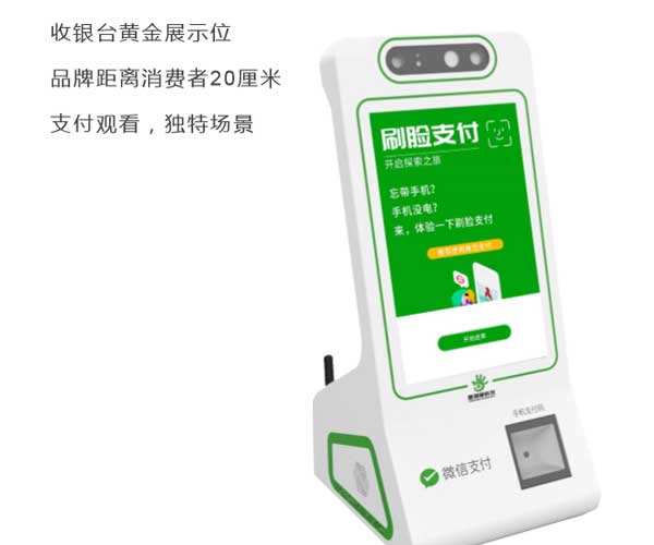 安慶出售青蛙支付 歡迎咨詢 點(diǎn)未（南京）網(wǎng)絡(luò)科技供應(yīng)