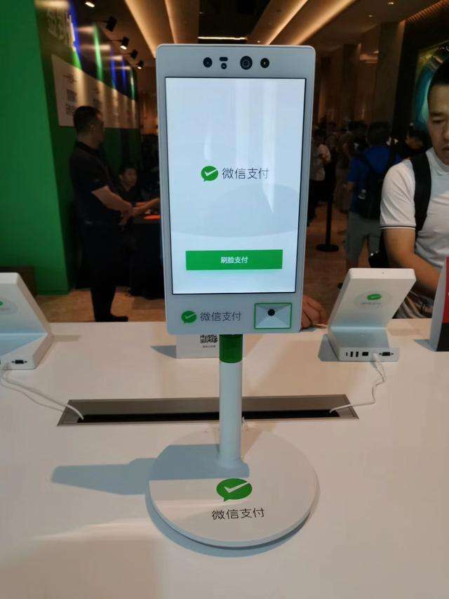 菏澤代理青蛙支付