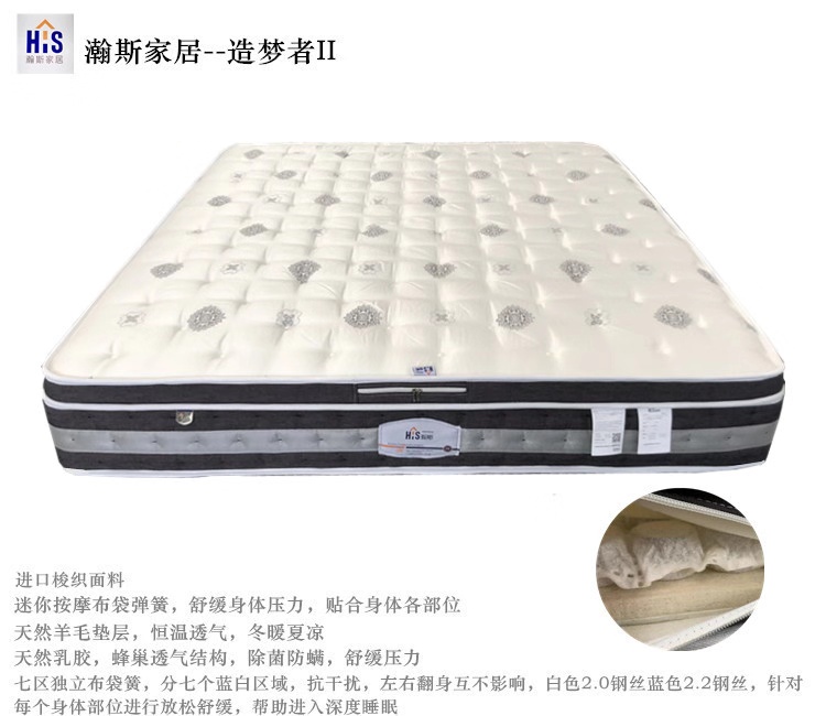 江西瀚斯家具软体床垫定制「瀚斯床垫」
