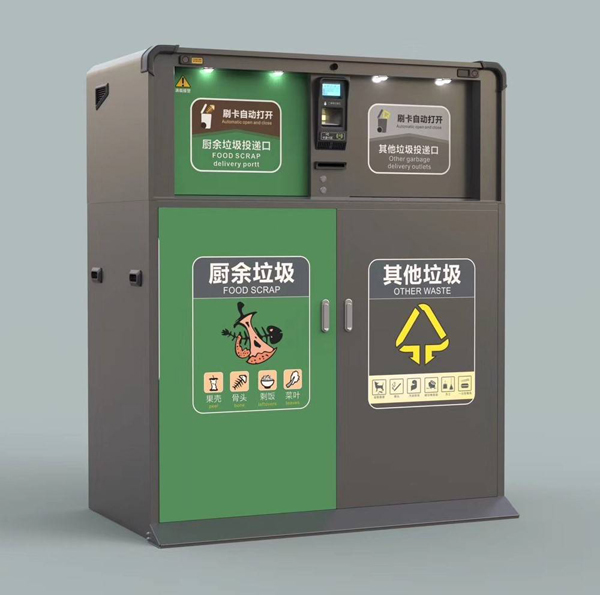 廣東好的智能垃圾分類回收柜定制 歡迎咨詢 陜西迪爾西信息科技供應(yīng)