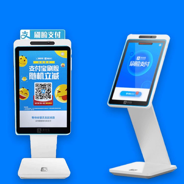 扬州微信刷脸支付 欢迎咨询 点未（南京）网络科技供应