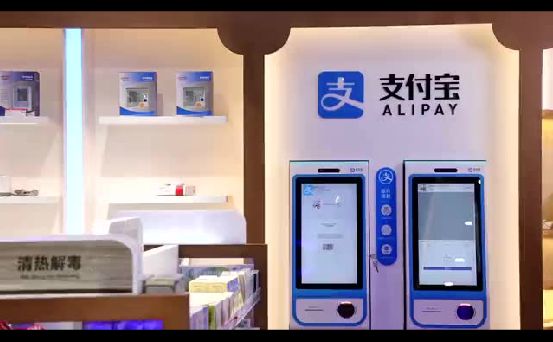 泰安微信刷脸支付 欢迎来电 点未（南京）网络科技供应