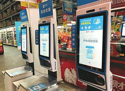 池州超市刷脸支付 欢迎来电 点未（南京）网络科技供应