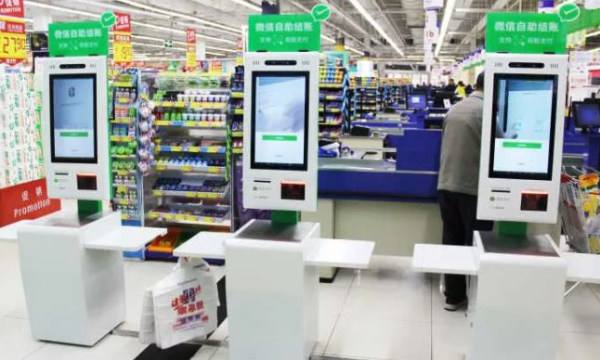 六安销售超市刷脸支付 欢迎咨询 点未（南京）网络科技供应