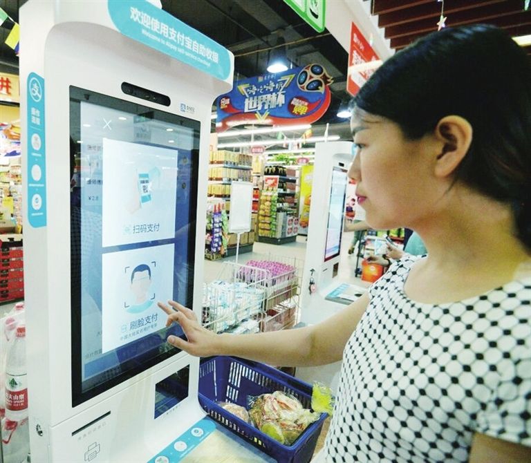 徐州**超市刷脸支付 欢迎咨询 点未（南京）网络科技供应