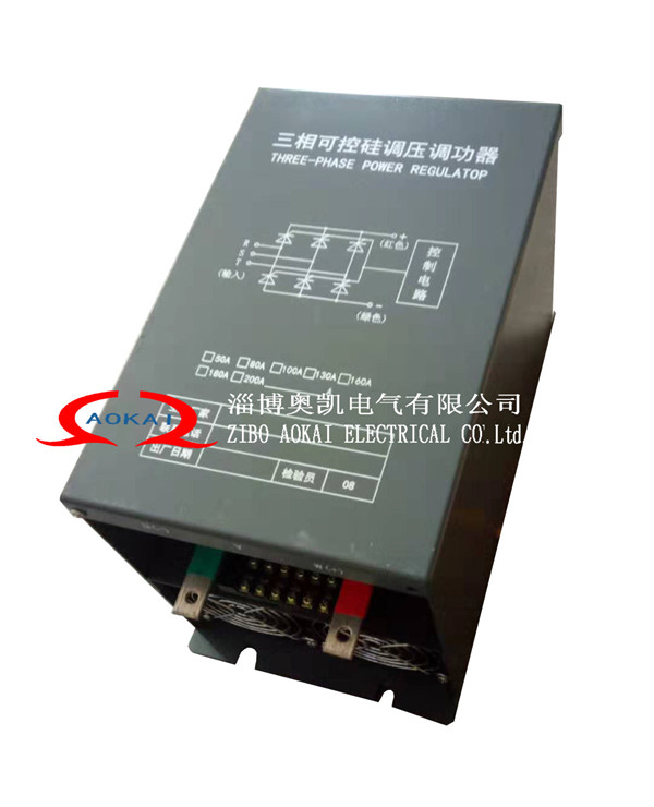 安徽SCR可控硅调功器生产厂家,调功器